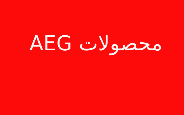 aeg washing machine